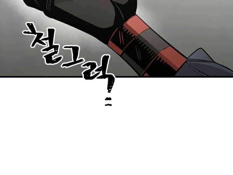 Thiên Ma Phi Thăng Truyện Chap 21 - Next Chap 22