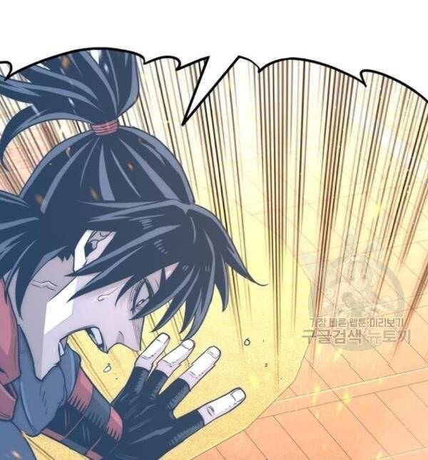 Thiên Ma Phi Thăng Truyện Chap 32 - Next Chap 33