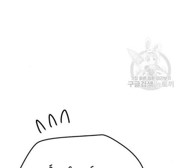 Thiên Ma Phi Thăng Truyện Chap 32 - Next Chap 33