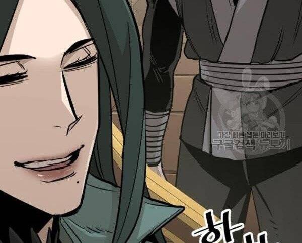 Thiên Ma Phi Thăng Truyện Chap 32 - Next Chap 33