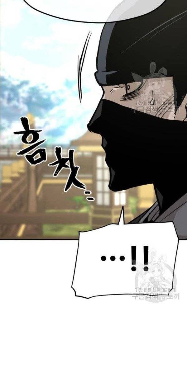 Thiên Ma Phi Thăng Truyện Chap 32 - Next Chap 33