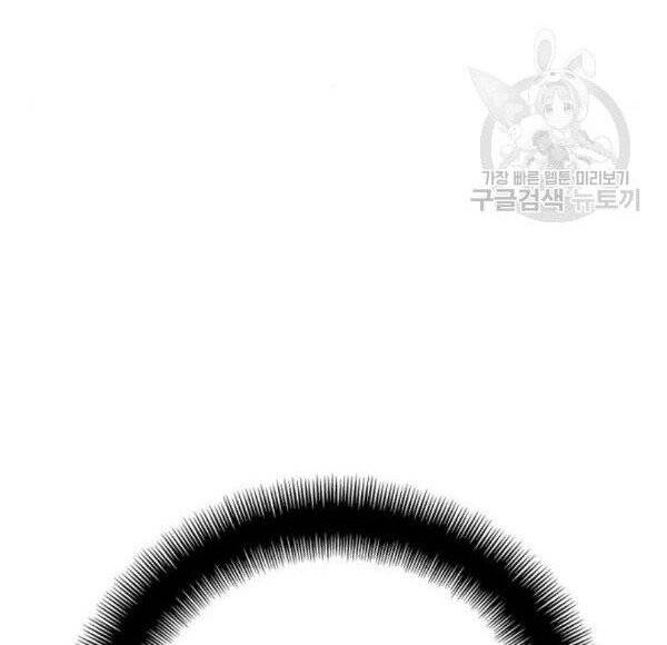 Thiên Ma Phi Thăng Truyện Chap 32 - Next Chap 33