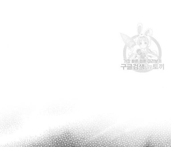 Thiên Ma Phi Thăng Truyện Chap 32 - Next Chap 33