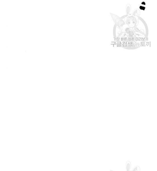 Thiên Ma Phi Thăng Truyện Chap 32 - Next Chap 33