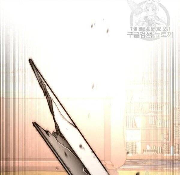 Thiên Ma Phi Thăng Truyện Chap 32 - Next Chap 33