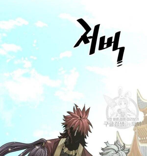 Thiên Ma Phi Thăng Truyện Chap 32 - Next Chap 33