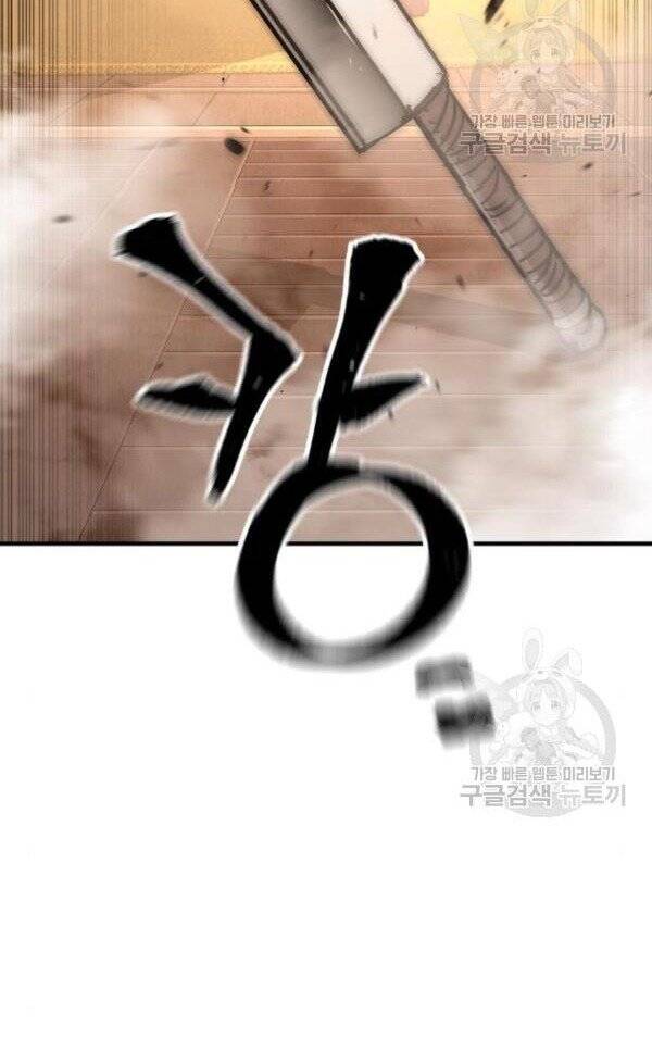 Thiên Ma Phi Thăng Truyện Chap 32 - Next Chap 33