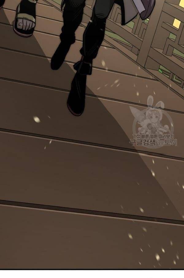 Thiên Ma Phi Thăng Truyện Chap 32 - Next Chap 33