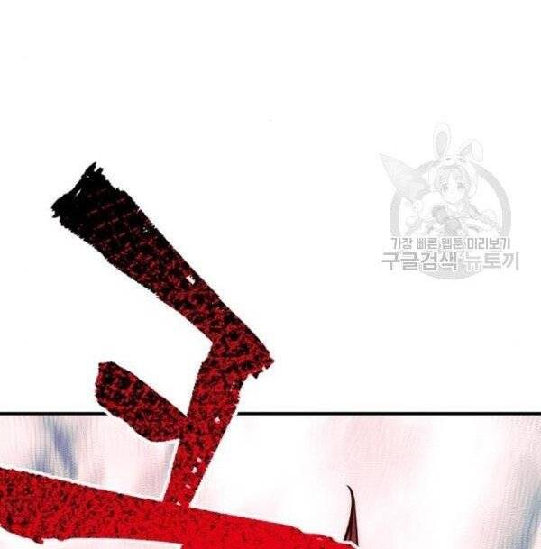 Thiên Ma Phi Thăng Truyện Chap 32 - Next Chap 33