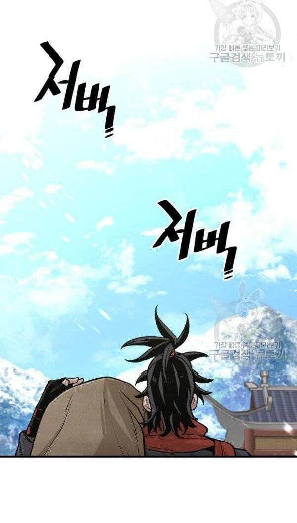 Thiên Ma Phi Thăng Truyện Chap 32 - Next Chap 33