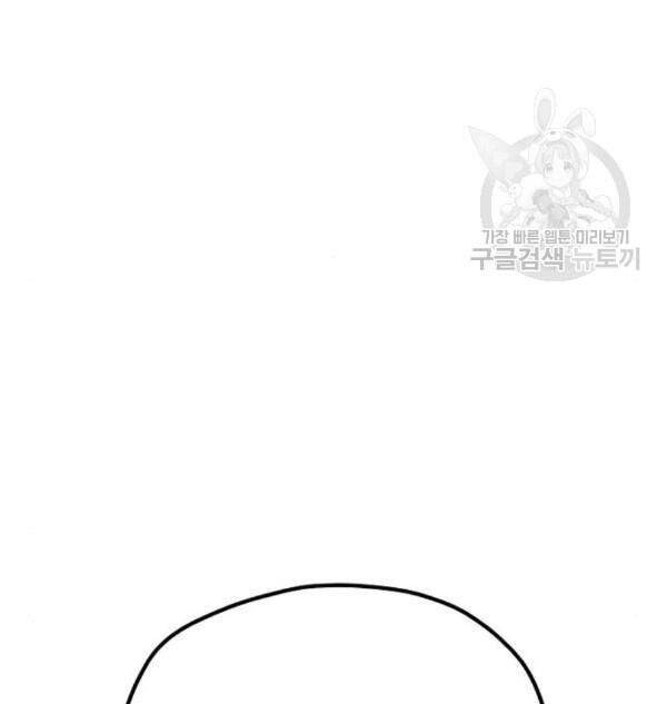 Thiên Ma Phi Thăng Truyện Chap 32 - Next Chap 33