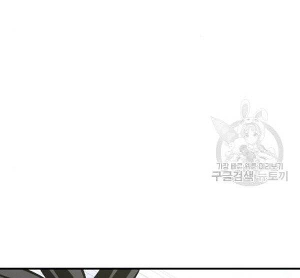 Thiên Ma Phi Thăng Truyện Chap 32 - Next Chap 33