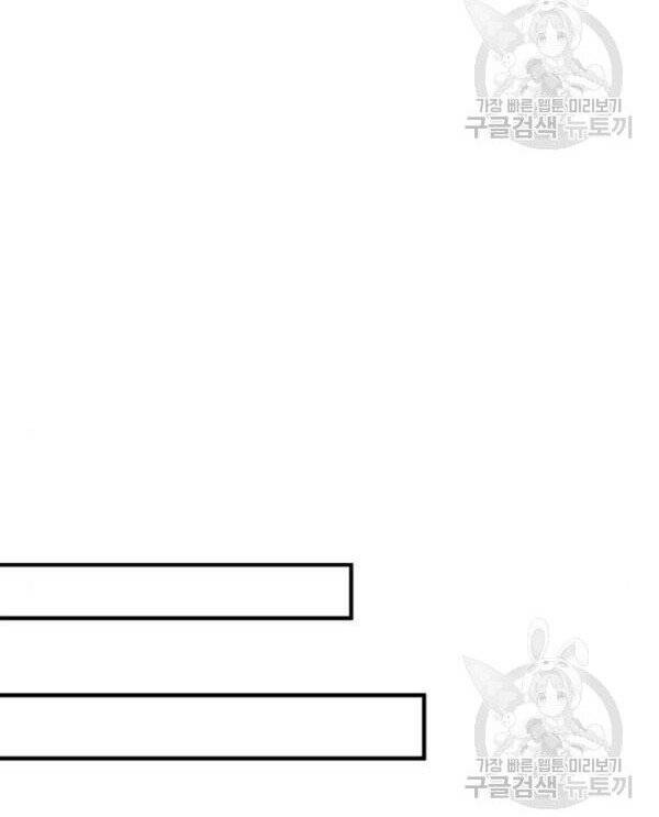 Thiên Ma Phi Thăng Truyện Chap 32 - Next Chap 33