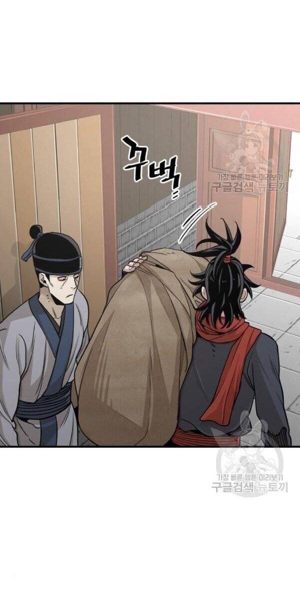 Thiên Ma Phi Thăng Truyện Chap 32 - Next Chap 33