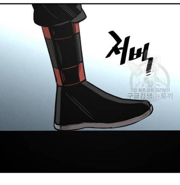 Thiên Ma Phi Thăng Truyện Chap 32 - Next Chap 33