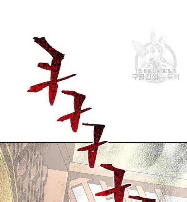 Thiên Ma Phi Thăng Truyện Chap 32 - Next Chap 33