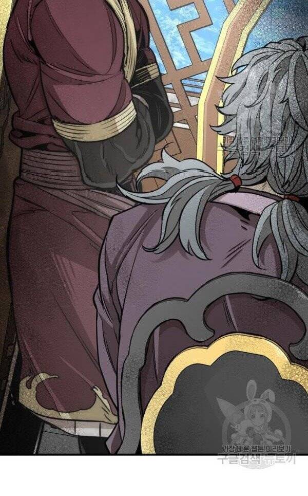 Thiên Ma Phi Thăng Truyện Chap 32 - Next Chap 33