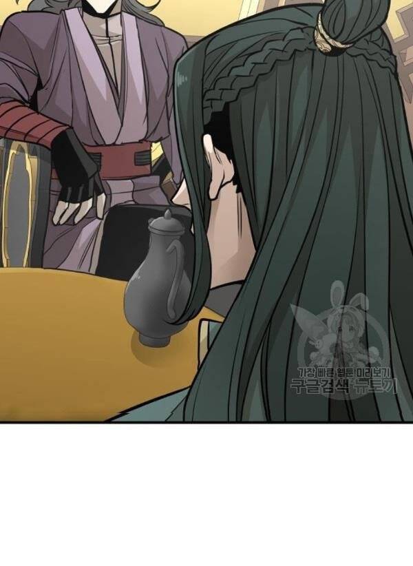 Thiên Ma Phi Thăng Truyện Chap 32 - Next Chap 33