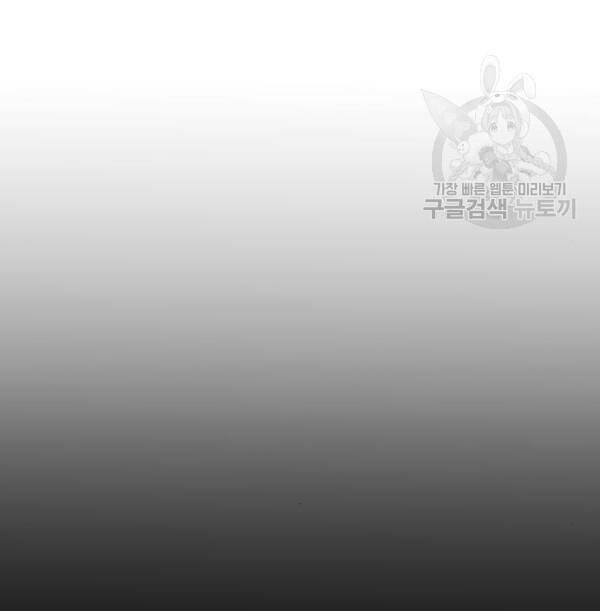 Thiên Ma Phi Thăng Truyện Chap 32 - Next Chap 33