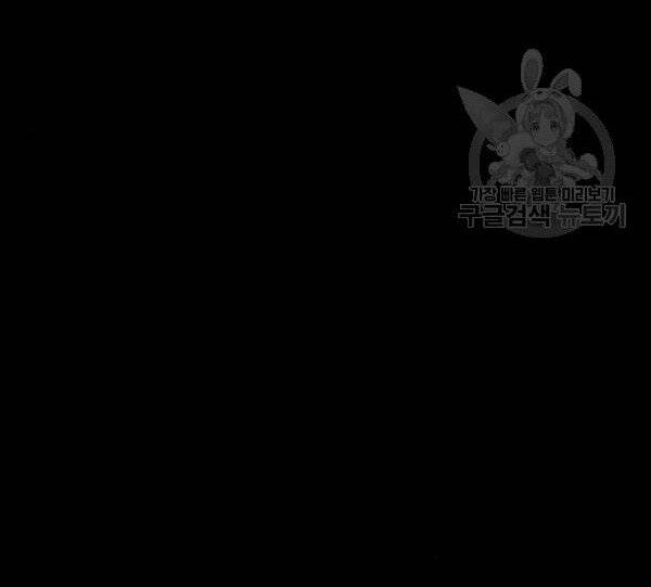 Thiên Ma Phi Thăng Truyện Chap 32 - Next Chap 33