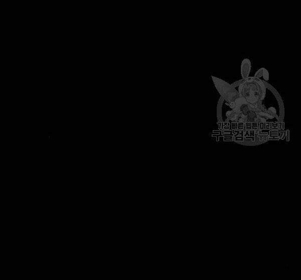 Thiên Ma Phi Thăng Truyện Chap 32 - Next Chap 33