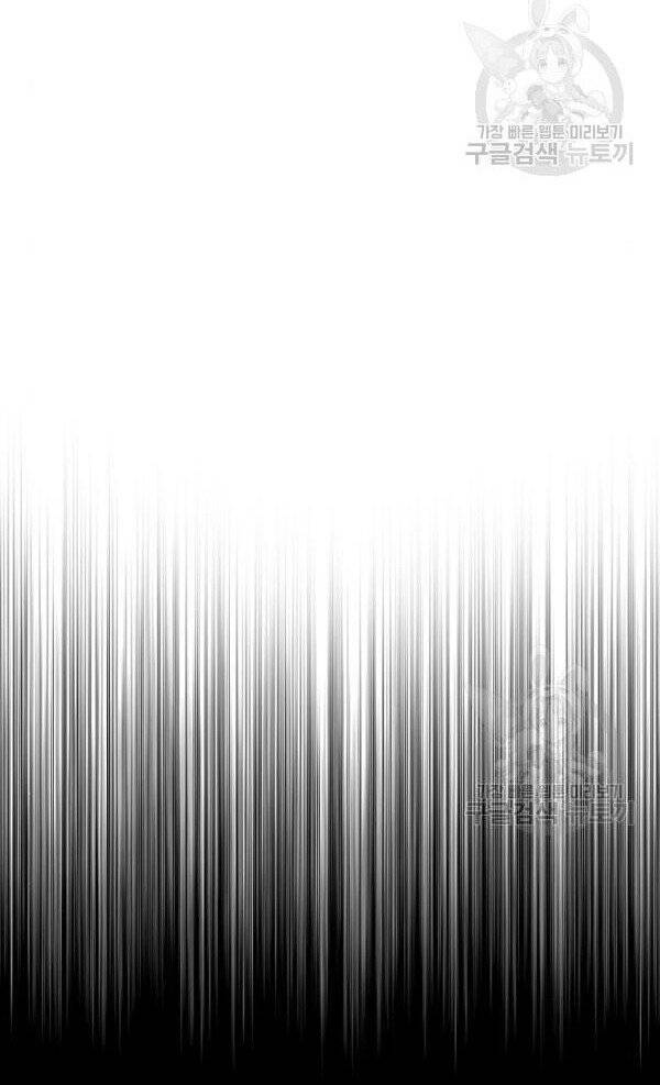 Thiên Ma Phi Thăng Truyện Chap 32 - Next Chap 33