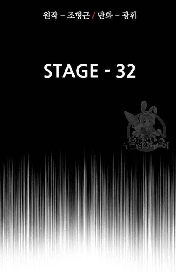 Thiên Ma Phi Thăng Truyện Chap 32 - Next Chap 33