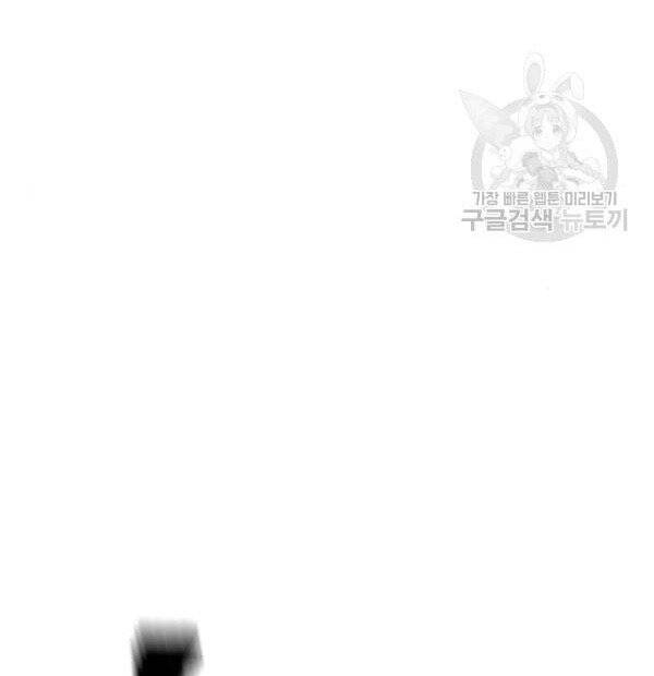 Thiên Ma Phi Thăng Truyện Chap 32 - Next Chap 33