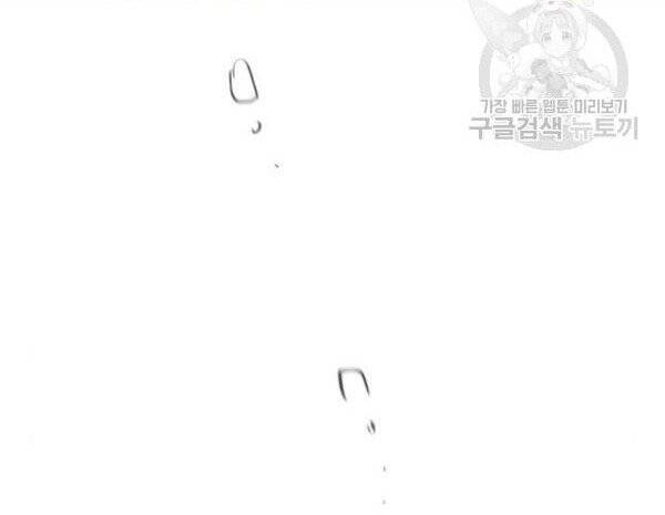 Thiên Ma Phi Thăng Truyện Chap 32 - Next Chap 33