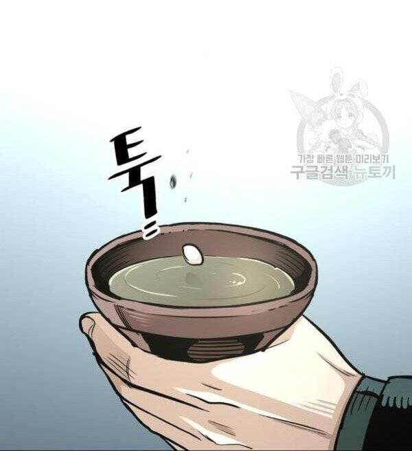 Thiên Ma Phi Thăng Truyện Chap 32 - Next Chap 33