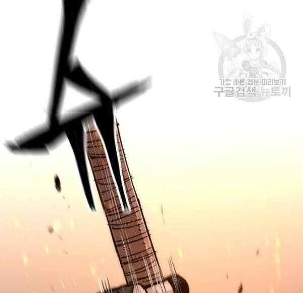 Thiên Ma Phi Thăng Truyện Chap 32 - Next Chap 33