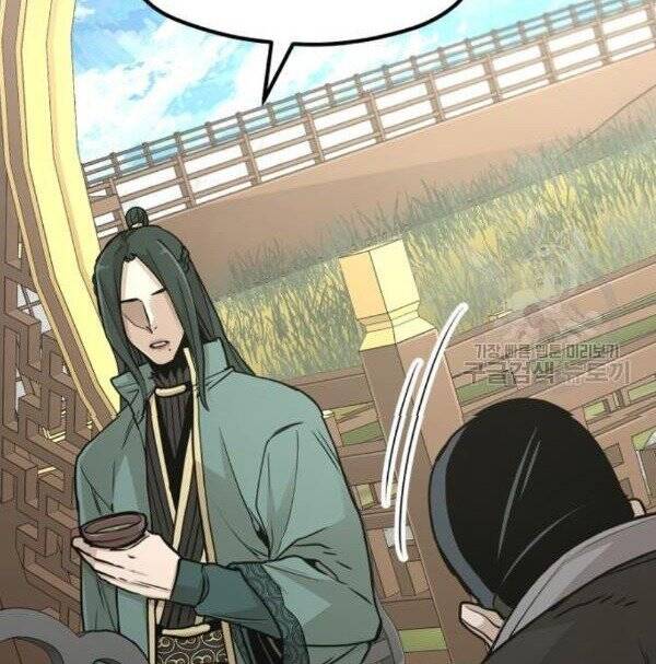 Thiên Ma Phi Thăng Truyện Chap 32 - Next Chap 33