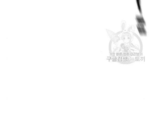 Thiên Ma Phi Thăng Truyện Chap 32 - Next Chap 33