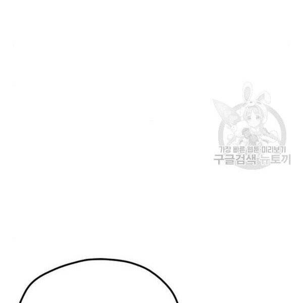 Thiên Ma Phi Thăng Truyện Chap 32 - Next Chap 33