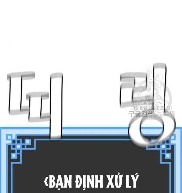 Thiên Ma Phi Thăng Truyện Chap 32 - Next Chap 33