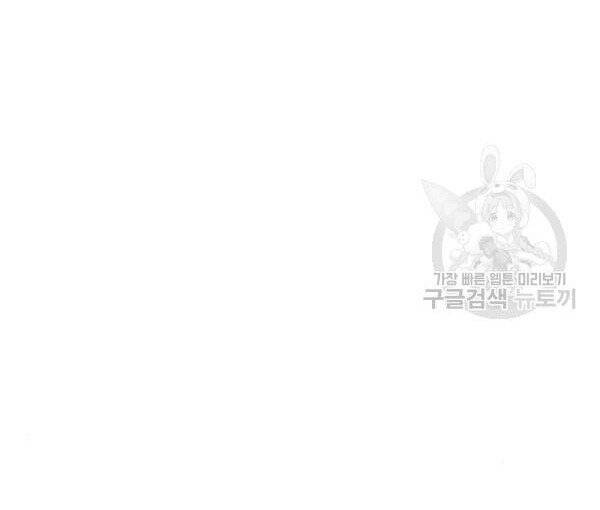 Thiên Ma Phi Thăng Truyện Chap 32 - Next Chap 33