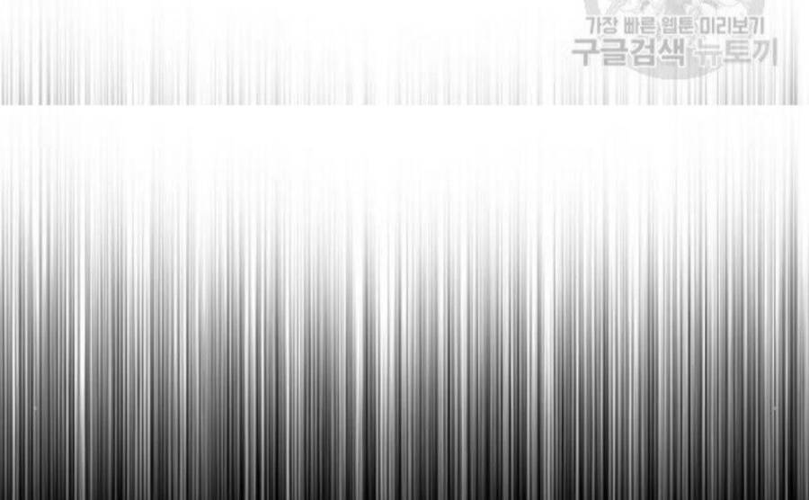 Thiên Ma Phi Thăng Truyện Chap 33 - Next Chap 34