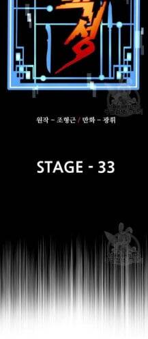 Thiên Ma Phi Thăng Truyện Chap 33 - Next Chap 34