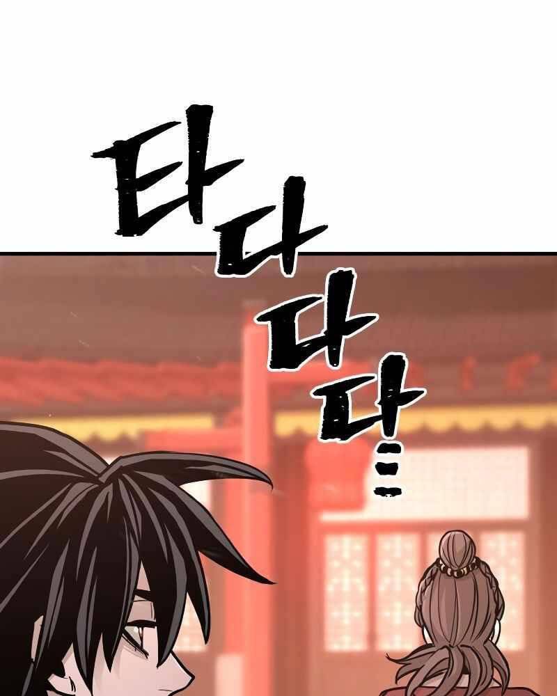 Thiên Ma Phi Thăng Truyện Chap 40 - Next Chap 41