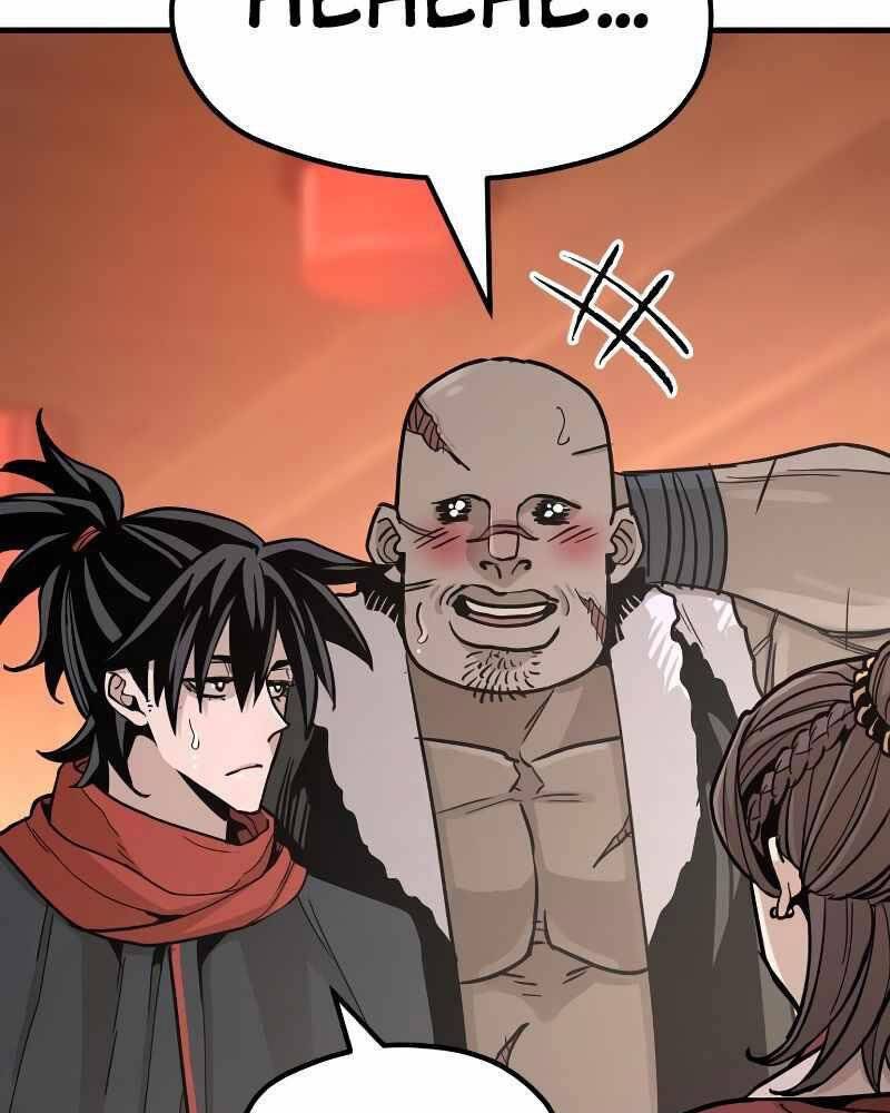 Thiên Ma Phi Thăng Truyện Chap 40 - Next Chap 41