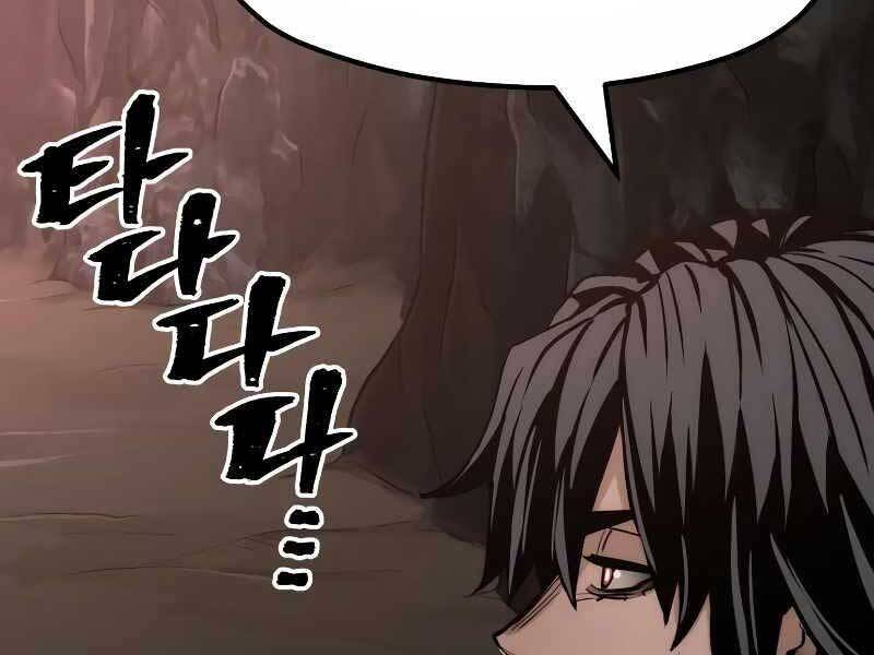 Thiên Ma Phi Thăng Truyện Chap 43 - Next Chap 44