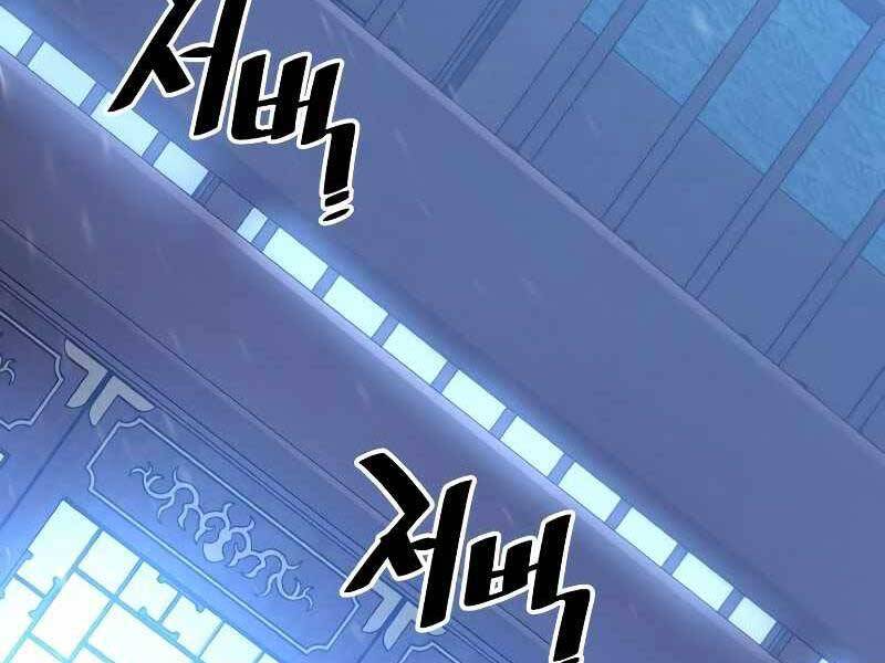 Thiên Ma Phi Thăng Truyện Chap 44.5 - Next Chap 45.5