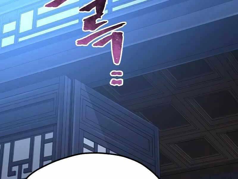 Thiên Ma Phi Thăng Truyện Chap 44.5 - Next Chap 45.5