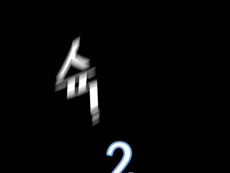 Thiên Ma Phi Thăng Truyện Chap 44.5 - Next Chap 45.5