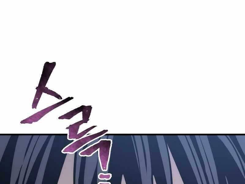 Thiên Ma Phi Thăng Truyện Chap 44.5 - Next Chap 45.5