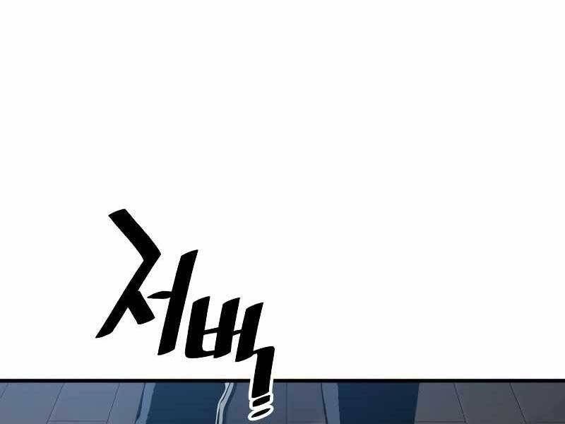 Thiên Ma Phi Thăng Truyện Chap 44.5 - Next Chap 45.5