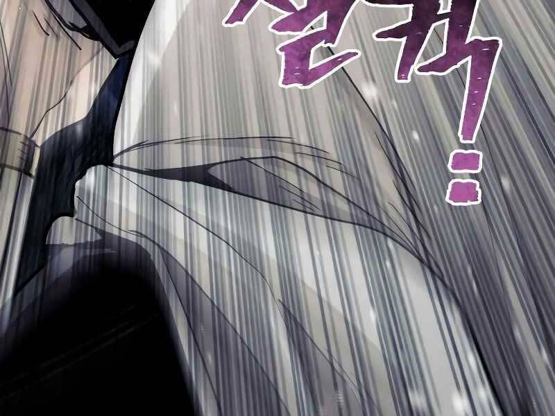 Thiên Ma Phi Thăng Truyện Chap 44.5 - Next Chap 45.5