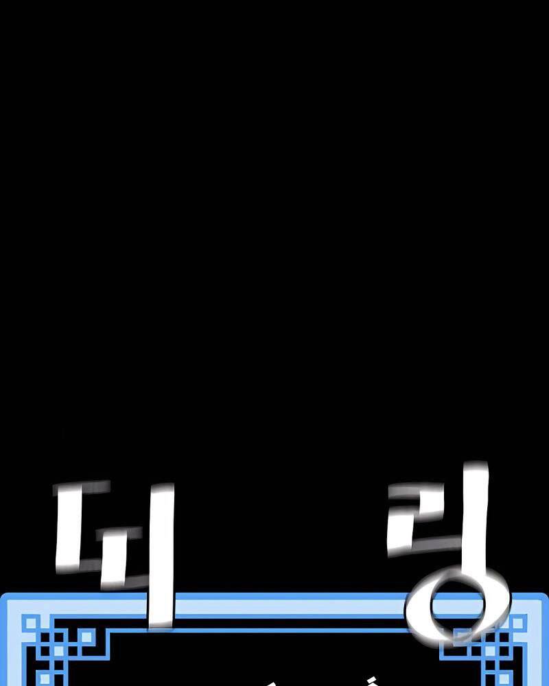 Thiên Ma Phi Thăng Truyện Chap 45 - Next Chap 46