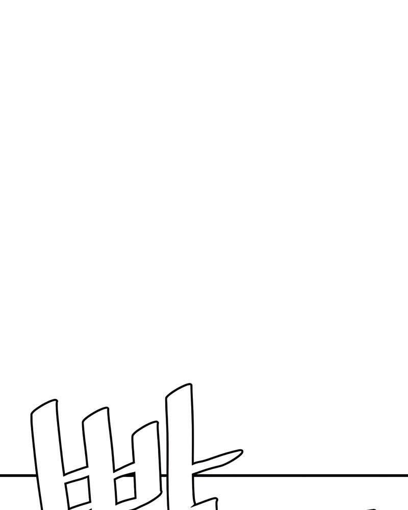 Thiên Ma Phi Thăng Truyện Chap 45 - Next Chap 46