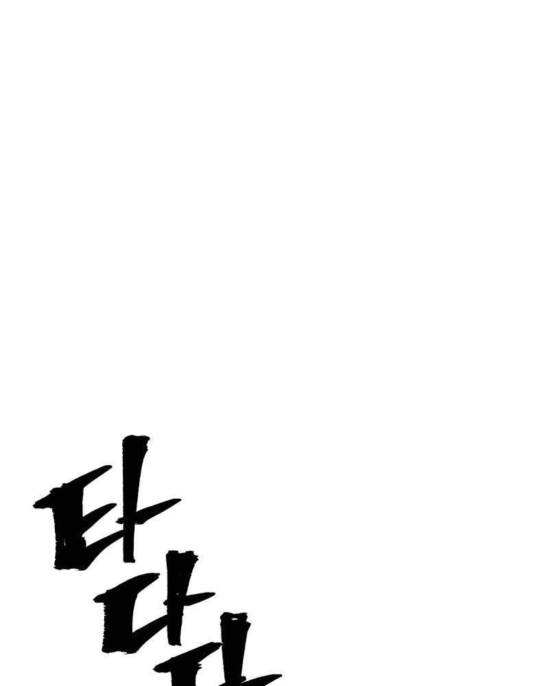 Thiên Ma Phi Thăng Truyện Chap 45 - Next Chap 46